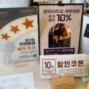 와드커피인천루원시티점 이미지