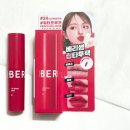 레드립 | 다이소 립타투 베리썸 립타투팩 애플레드 후기 주의사항까지!