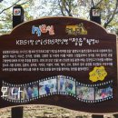 송참봉조선동네 네이버블로그