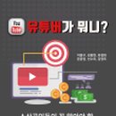 밝은내어르신복지센터 이미지