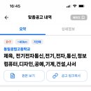 동일공업고등학교 이미지