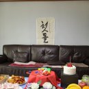 사랑공동생활가정 이미지