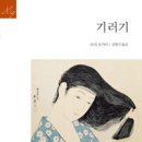 모리森 이미지