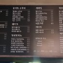 크레마스토리 - 125499 | 크레마스토리