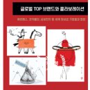 삼성출판박물관 | 예술의 전당 &#39;세르주 블로크&#39;전 아이와 어른 모두 즐거운 관람 후기