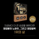 소노베스트 이미지