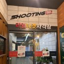 리얼타겟사격장 이미지