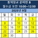 김승국통역학원 티스토리