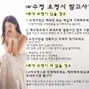 수정스튜디오 이미지