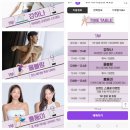 (주)코리아세븐 반포서래점 | 2023 렛츠 더단백 1일차 1부 후기 / 예빛섬 / 혜자 이벤트 / 반포한강공원