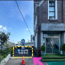 재건주방 | 부산 영도 숙소 추천 화평 료칸 1호실 내 돈 내산 찐 후기