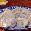 마마수제만두