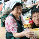 상암경로당 이미지