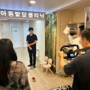 아동발달센터