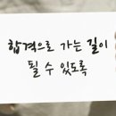간호조무사 전문자격 이미지