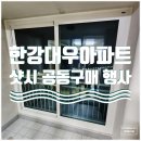 현대한강판매대리점 티스토리