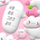 유니커뮤니케이션 | 친구들에게도 소개했던 르웨딩, 정작 나는 플래너 변경 : 예비신부님들 저처럼 되지 마세요,, (긴글주의)