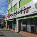 대소해장국 이미지