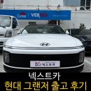 화이트잉크 이미지
