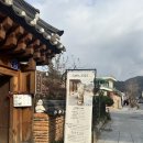 일삼이이 | 전주한옥마을카페 일삼이이 한옥카페 쌍화차맛집