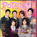 0902 POTATO 嵐 ːGAME 이미지