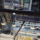 초당의원 | 젤라또에서 만난 이탈리아 정통 젤라또 감성과 초당순두부의 부드러움이 제대로 녹아든 강릉디저트 성지...