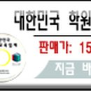 은총지역아동센터 이미지