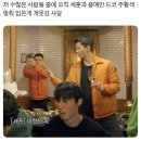 용매 우리 애랑 같이 등산도 가주시구 이미지