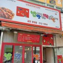 교촌치킨 금천광장점 이미지