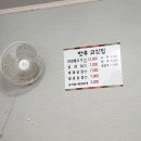 썬더치킨(언양) 이미지