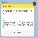 돼지삼춘생구이 이미지