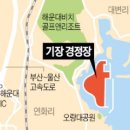 부산레포츠 이미지