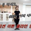 팔포 이미지