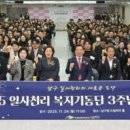 일사천리
