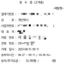대림미터기 이미지