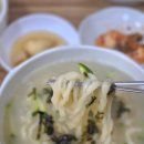 부산 손 칼국수 | 부산 수영 칼국수 맛집 엄지손칼국수 수타면 내돈내산 후기