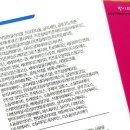 크림(ATOSOLUTION C1 BARRIER CREAM) 솔직한 이용후기! 민감한 피부,건조한 피부에 부담없이 바르기 딱...