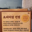 강화명과 이미지