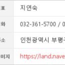 부평김안과의원 이미지