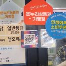 남광주역4번출구 이미지