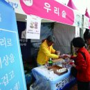 동구문화예술한마당 이미지