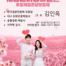 결혼정보아름다운동행 이미지