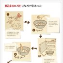 비비큐제천