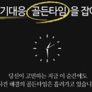 오투오마켓