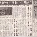가동청년회 이미지