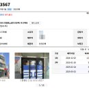 동일하이빌.센트럴자이.하남고 이미지