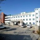 의료법인 영암의료재단 고령영생병원 이미지