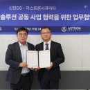 DS유통 이미지