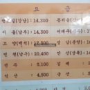 부안시외버스터미널 이미지