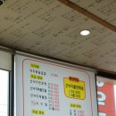 낙지랑아구랑 이미지
